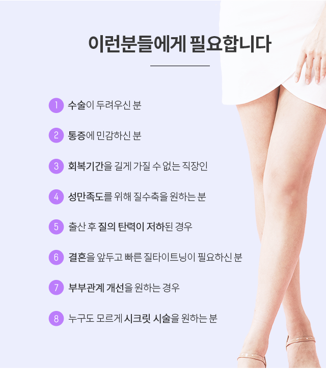 로앤산부인과의원