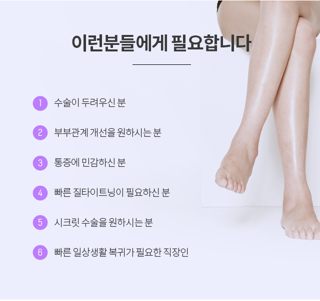 로앤산부인과의원