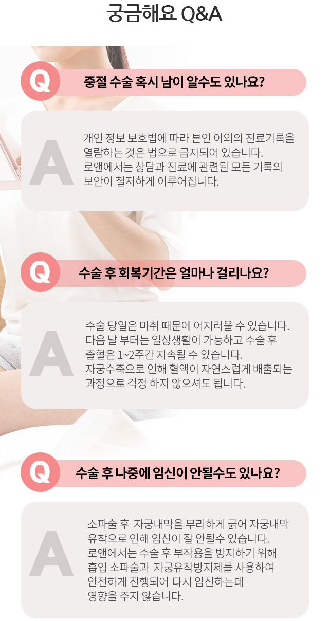 궁금해요Q&A