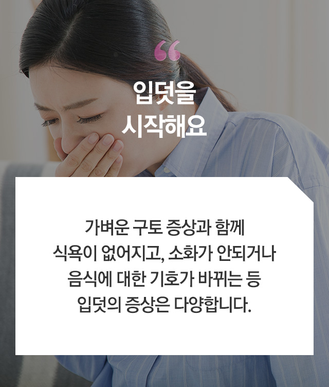 임신초기증상 - 로앤산부인과