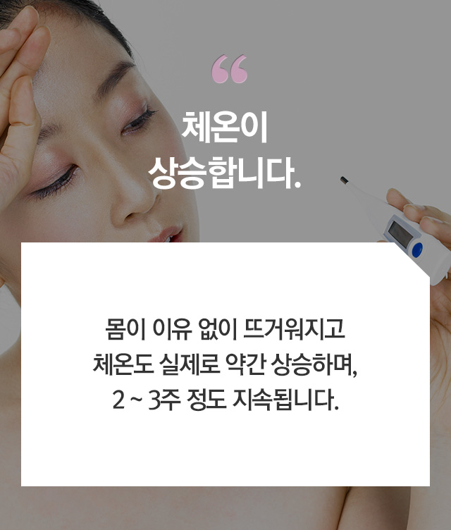 임신초기증상 - 로앤산부인과