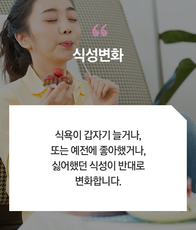 임신초기증상 - 로앤산부인과