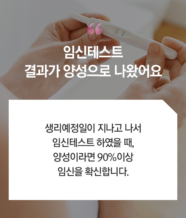 임신초기증상 - 로앤산부인과