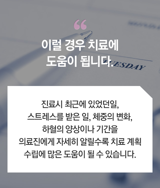 부정출혈 - 로앤산부인과