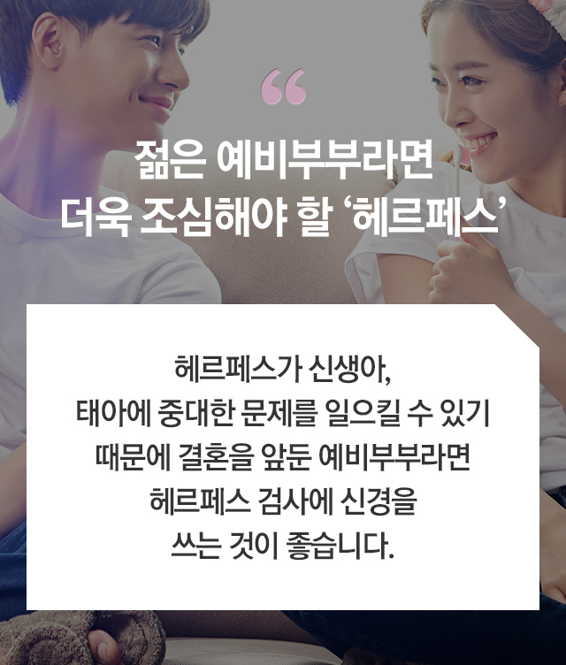 성병 - 로앤산부인과